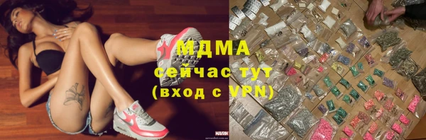 дурь Усолье-Сибирское