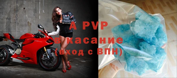 герыч Фурманов
