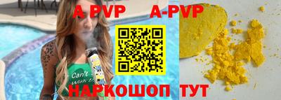 герыч Коммунар