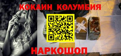 гашишное масло Абинск