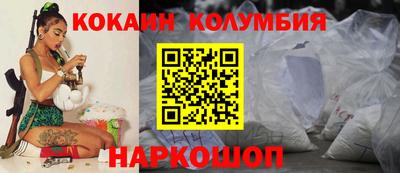 скорость Абакан