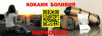 меф VHQ Кумертау