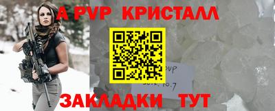 скорость mdpv Комсомольск-на-Амуре