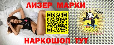 гашишное масло Абинск