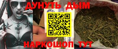 гашишное масло Абинск