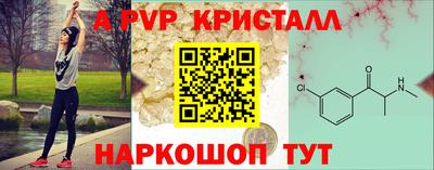 герыч Коммунар