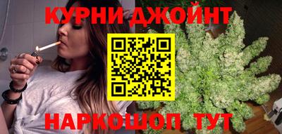 гашишное масло Абинск