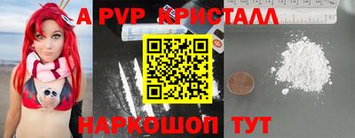 герыч Коммунар