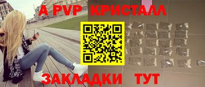 герыч Коммунар