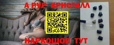 герыч Коммунар