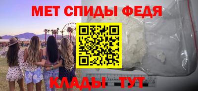 ALPHA-PVP Конаково