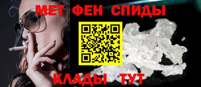 ALPHA-PVP Конаково