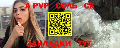герыч Коммунар