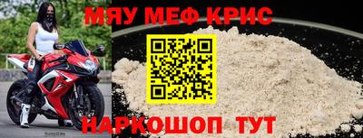ALPHA-PVP Конаково
