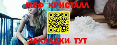 ALPHA-PVP Конаково