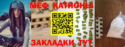 скорость Абакан