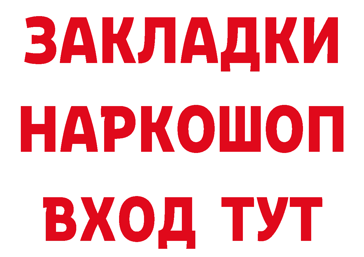 Cannafood марихуана зеркало это hydra Реутов