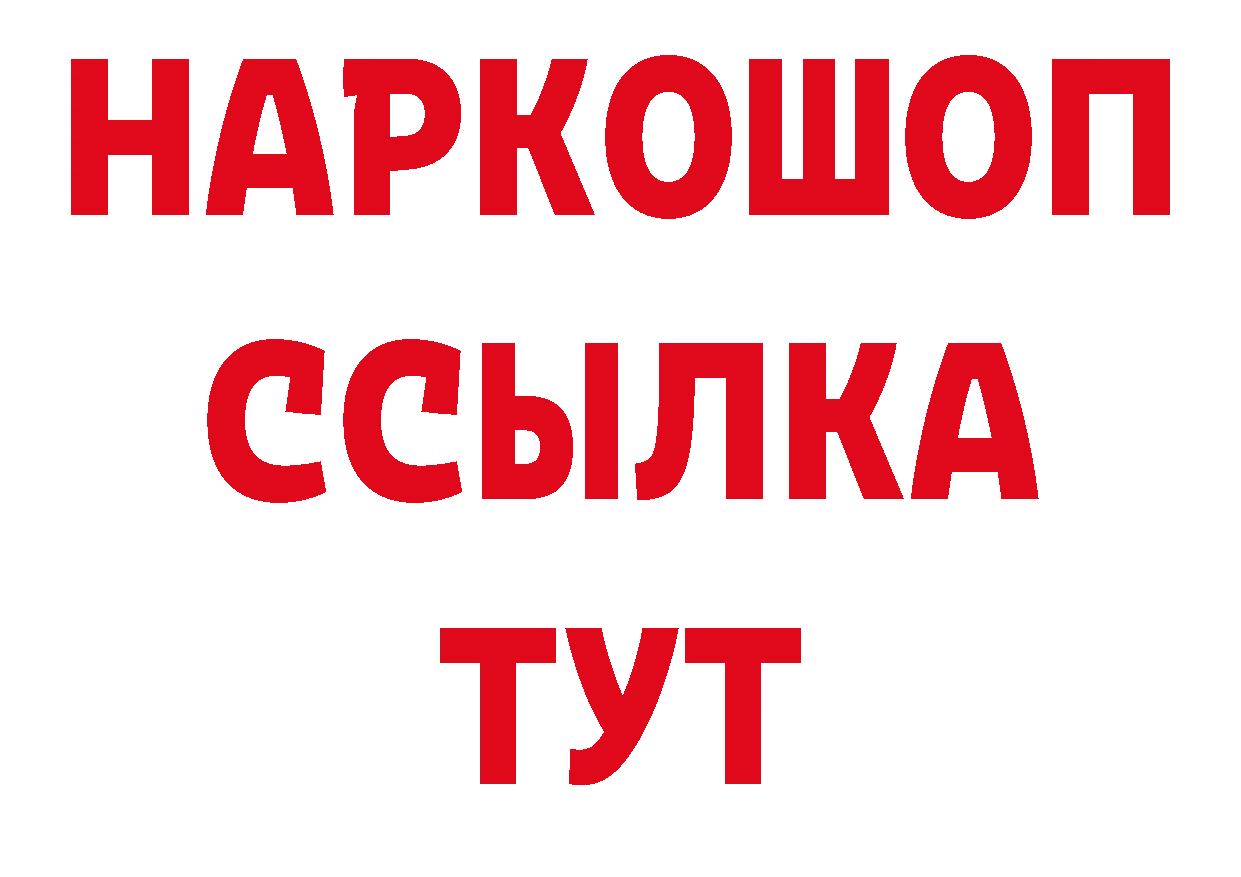 Alfa_PVP VHQ маркетплейс даркнет OMG Реутов