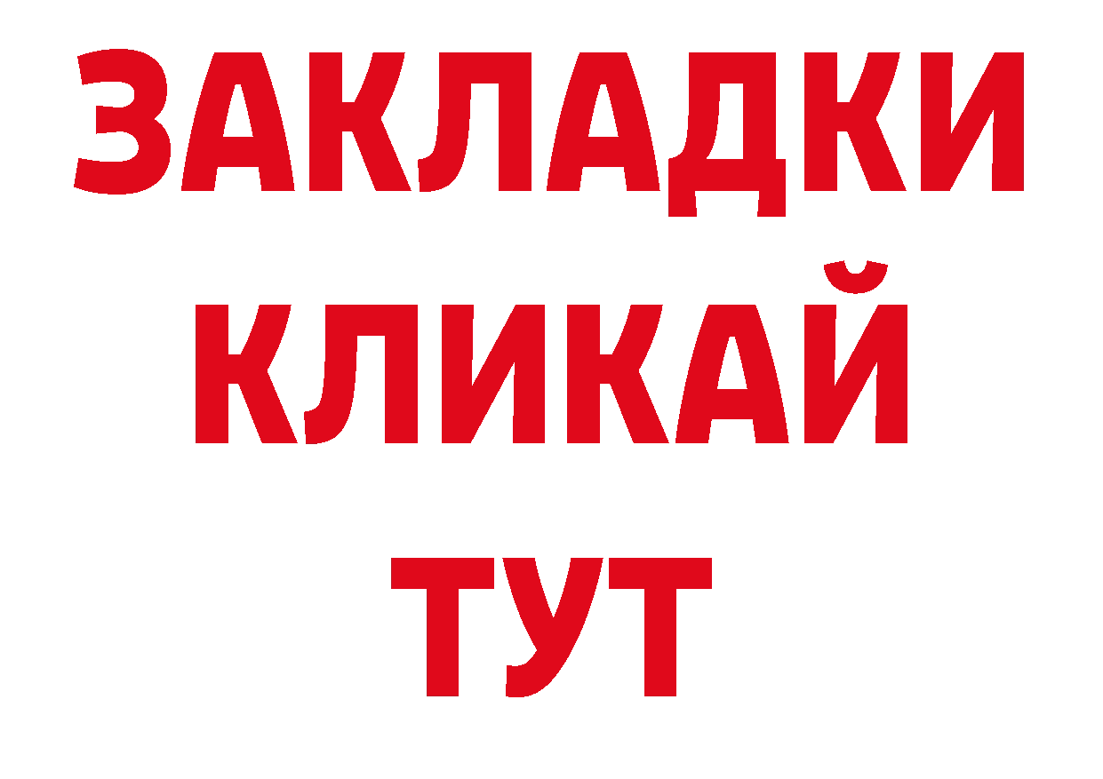АМФ 98% ТОР даркнет ОМГ ОМГ Реутов