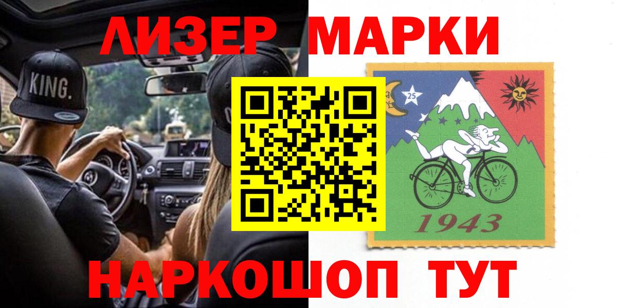 LSD-25 экстази ecstasy  Лсд 25 экстази ecstasy  Лсд 25 экстази  Реутов  Вход с VPN 