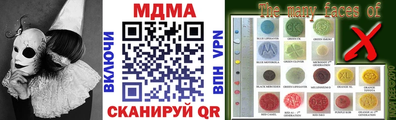 MDMA молли  Реутов 