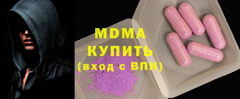 MDMA Molly  кракен как зайти  Реутов 