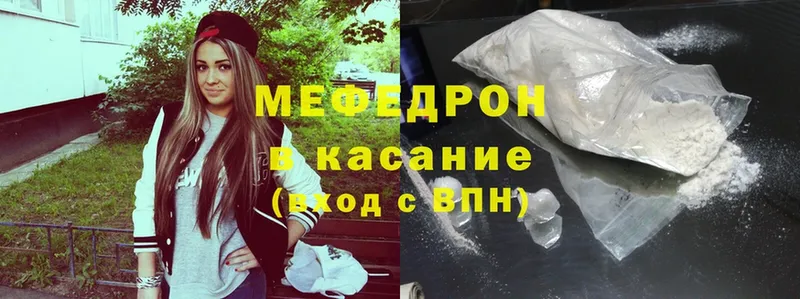 МЯУ-МЯУ VHQ  MEGA ссылки  Реутов 