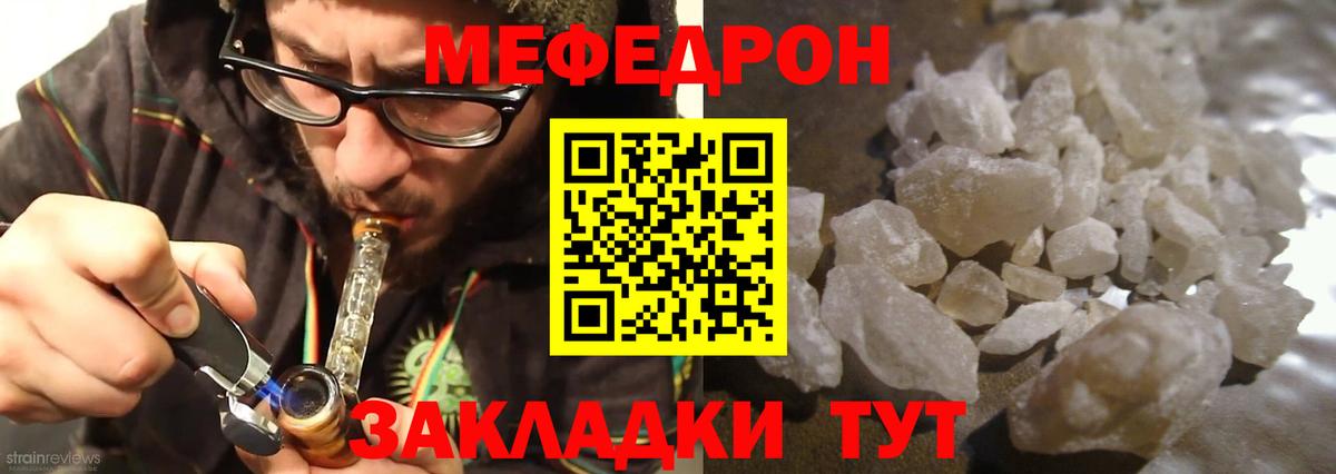 Меф   Реутов  Каннабис  Кокаин  ГАШИШ  Экстази  Вход с VPN  ГАШИШ 