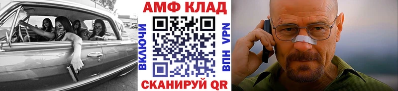 МЕТАМФЕТАМИН Декстрометамфетамин 99.9%  купить наркоту  shop формула  Реутов 