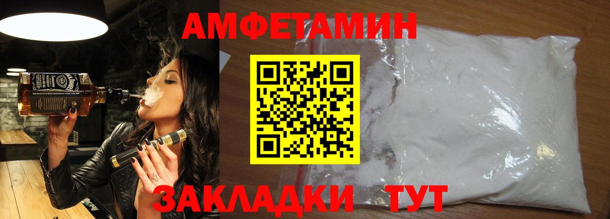 МЕТАМФЕТАМИН Декстрометамфетамин 99.9%  Первитин  Реутов  Вход с VPN 