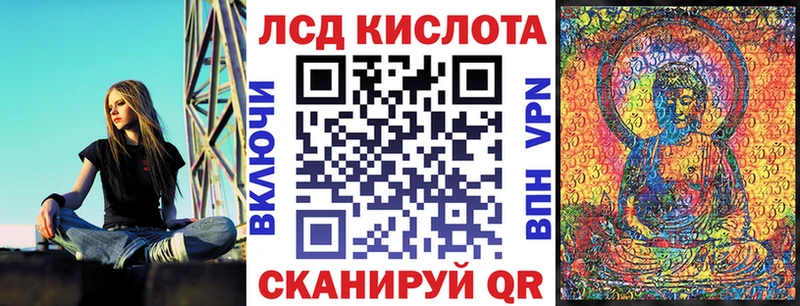 Марки NBOMe 1,8мг  ОМГ ОМГ ссылки  Реутов  где продают  