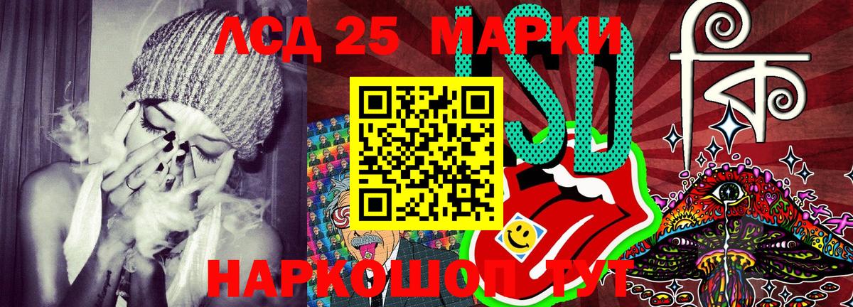 Марки NBOMe 1,5мг  Марки NBOMe 1,5мг  Вход с VPN  Реутов 