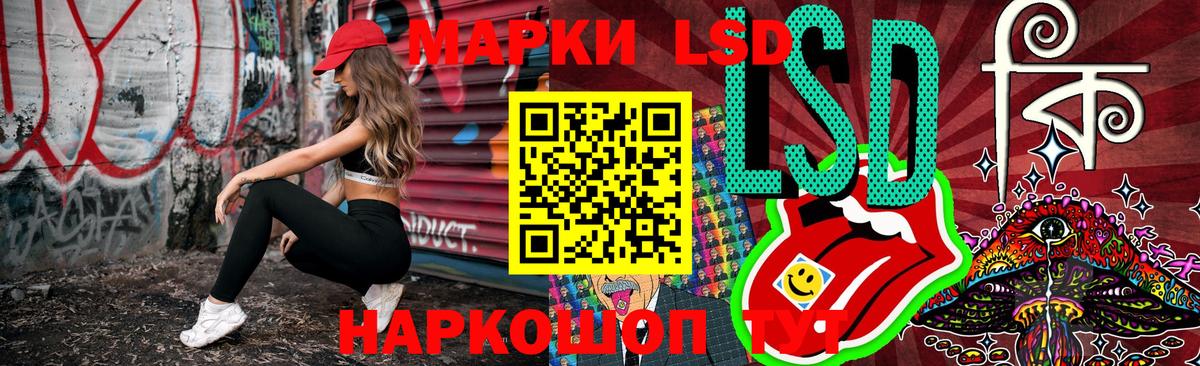 Марки NBOMe 1,8мг  наркошоп  Реутов 