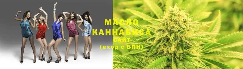 купить  сайты  Реутов  MEGA рабочий сайт  ТГК гашишное масло 