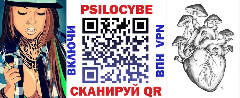 цены Реутов ссылка на мегу маркетплейс Галлюциногенные грибы прущие грибы