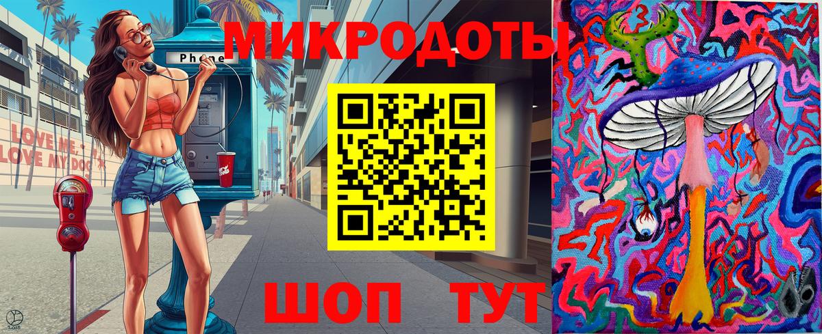 ГАШ Реутов