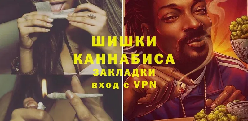 Бошки марихуана индика  мега онион  Реутов 