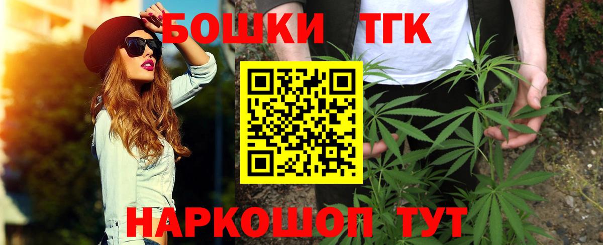 МАРИХУАНА White Widow  Бошки марихуана MAZAR  Реутов  Шишки марихуана Bruce Banner 